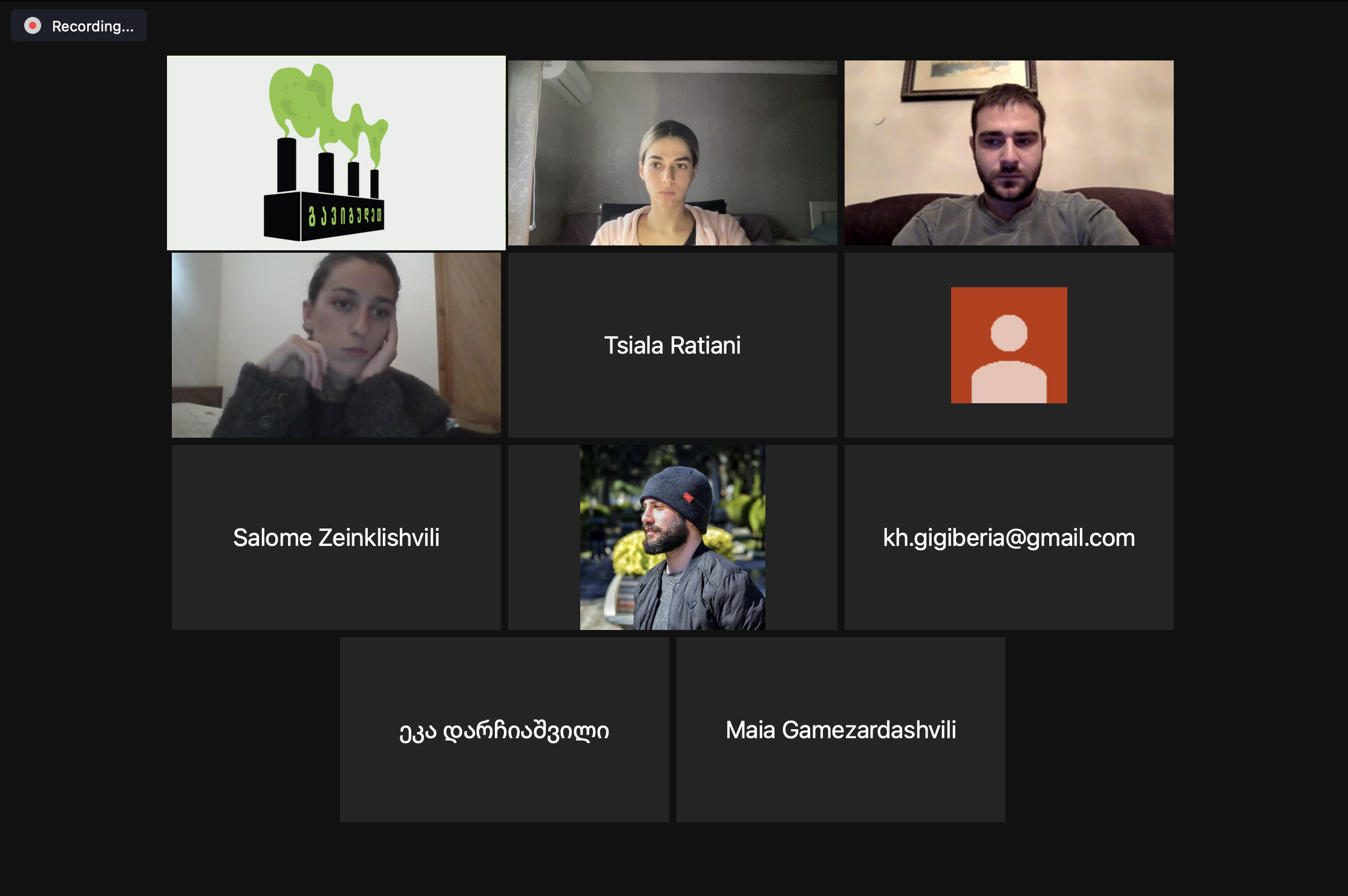 მოძრაობამ „გავიგუდეთ“ რუსთავის მეტალურგიული ქარხნის გზშ ანგარიში შეისწავლა