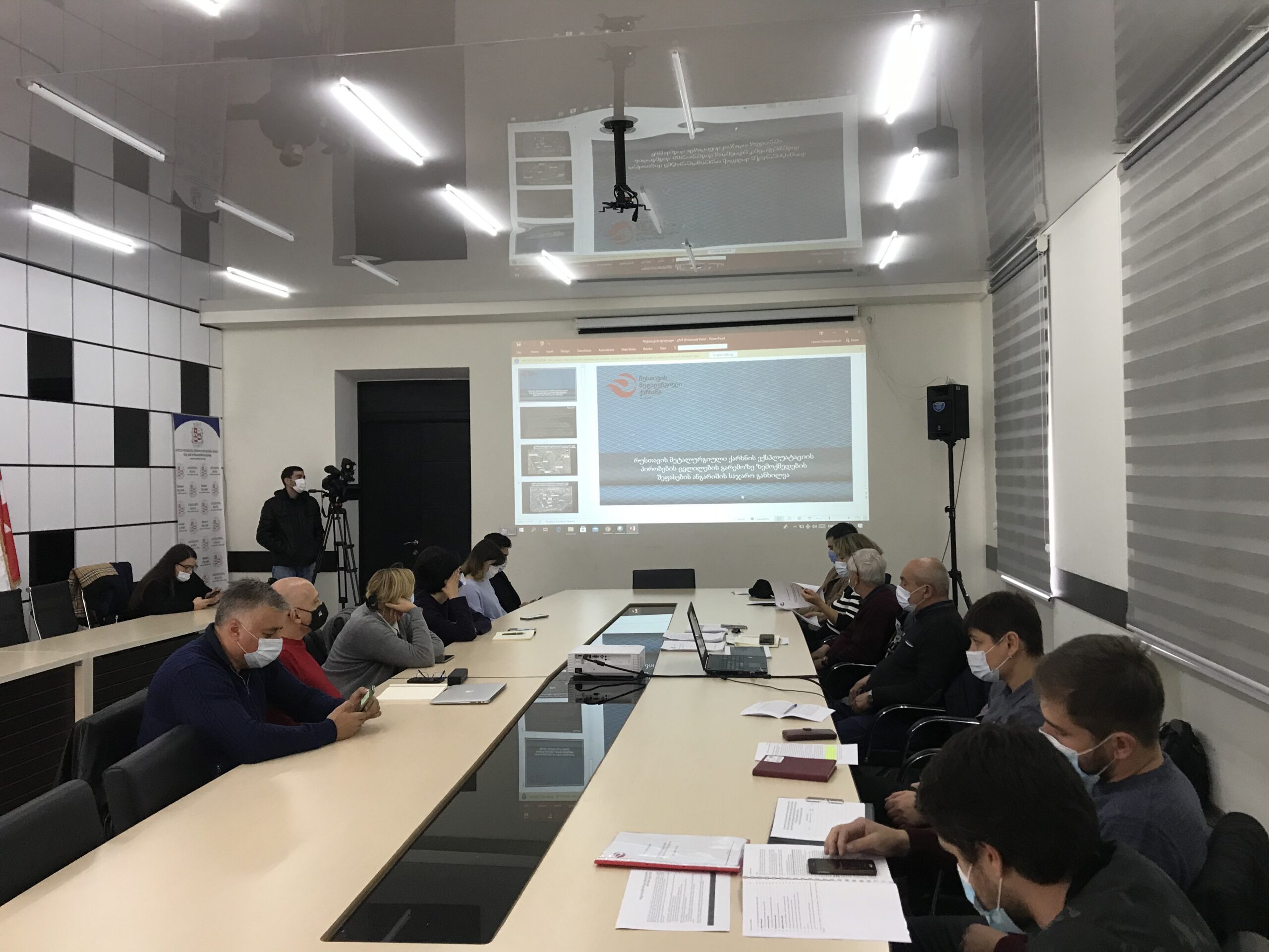  „გავიგუდეთ“-ის კომენტარები რუსთავის მეტალურგიული ქარხნის ექსპლუატაციის პირობების ცვლილების გზშ ანგარიშთან დაკავშირებით