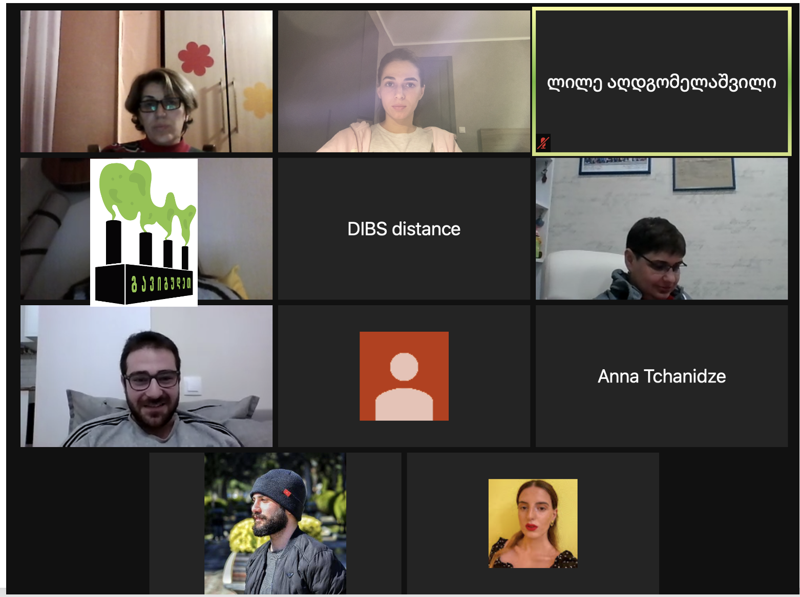 “ფერო ელოის ფროდაქშენის” სკოპინგის ანგარიშთან დაკავშირებით სამუშაო ჯგუფის შეხვედრა გაიმართა